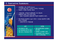 [전략적물류경영] Barilla Spa 사례-4
