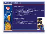 [전략적물류경영] Barilla Spa 사례-8
