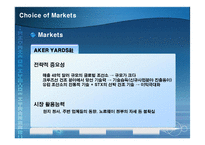 [국제경영전략] STX-11