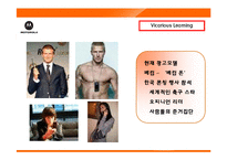 모토로라 추락과 잠식 원인-7