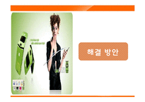 모토로라 추락과 잠식 원인-13