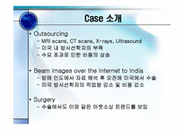 의료관광 사례 레포트-3