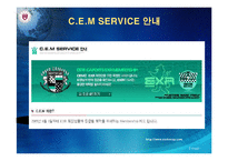 [경영정보 mis] EXR Korea CRM 사례-8