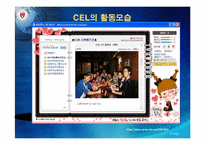 [경영정보 mis] EXR Korea CRM 사례-9