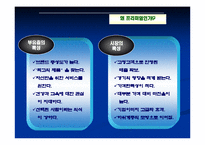 `렉서스`를 통해 본, 자동차시장에서의 프리미엄 현황-5
