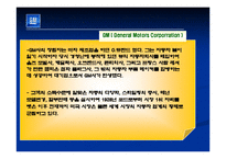 `렉서스`를 통해 본, 자동차시장에서의 프리미엄 현황-8