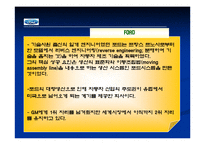 `렉서스`를 통해 본, 자동차시장에서의 프리미엄 현황-9