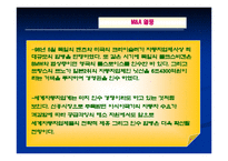 `렉서스`를 통해 본, 자동차시장에서의 프리미엄 현황-12