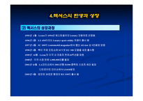 `렉서스`를 통해 본, 자동차시장에서의 프리미엄 현황-20