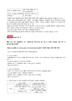 [마케팅] 콜게이트사 마케팅사례-3