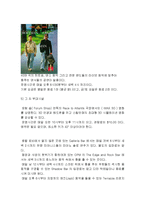 [레저산업] 라스베가스 및 시저스 팰리스 호텔 조사-17