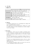 [마케팅] C&우방타워랜드-5