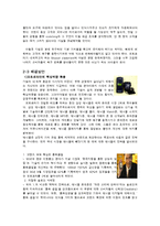 모토로라 추락과 잠식 원인-8
