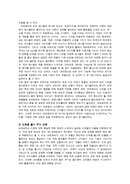 모토로라 추락과 잠식 원인-9