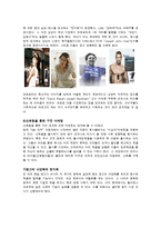 모토로라 추락과 잠식 원인-11