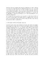 [중국경제] 중국의 호텔산업-20