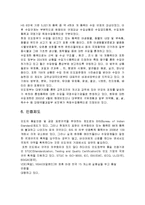 제5장 인도 대외무역관리제도-6