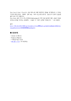 인장실험 레포트-15