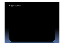 효과적인 정치광고-19