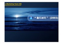 [주거문화] 모더니즘 시대의 주거문화-11