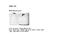 [복식] 영화 셰익스피어인러브 등장인물 소개 및 등장인물의 계층별 복식 특징-5