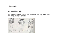 [복식] 영화 셰익스피어인러브 등장인물 소개 및 등장인물의 계층별 복식 특징-9