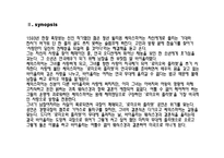 [복식] 영화 셰익스피어인러브 등장인물 소개 및 등장인물의 계층별 복식 특징-10