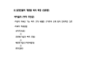 [복식] 영화 셰익스피어인러브 등장인물 소개 및 등장인물의 계층별 복식 특징-11