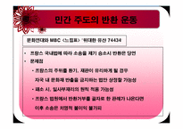 외규장각 도서 반환에 대한 문제-10