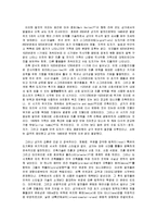 스와힐리, 그리고 그 역사-14
