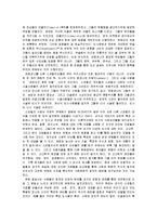 스와힐리, 그리고 그 역사-18