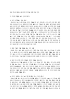 중국의 언론의 특성과 그 변화의 물결-7