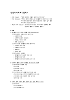 사회복지협의회-8