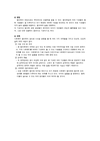 사회복지협의회-11