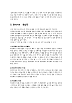 커뮤니케이션 구성요인을 통한 `친박연대`선전사례 분석-2