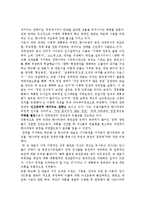 커뮤니케이션 구성요인을 통한 `친박연대`선전사례 분석-9