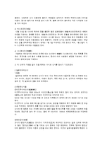 일본의 신사와 신사참배-5