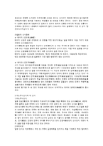 일본의 신사와 신사참배-6