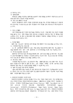 북한인권의 사회운동 -북한인권시민연합을 중심으로-10