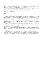 [패션] 하이힐 역사와 변해온 상징성-5
