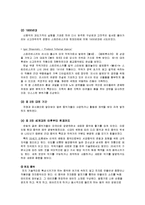 서양음악 중 기악-4