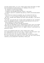 [부가가치세] 부가세제도의 문제점-5