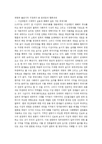 [이념논쟁] 국방부 불온서적 지정에서 본 문제점과 향후과제-1