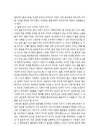 [이념논쟁] 국방부 불온서적 지정에서 본 문제점과 향후과제-2