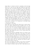 [이념논쟁] 국방부 불온서적 지정에서 본 문제점과 향후과제-3