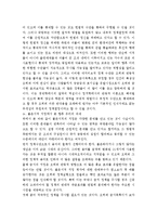 [이념논쟁] 국방부 불온서적 지정에서 본 문제점과 향후과제-4