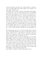 [이념논쟁] 국방부 불온서적 지정에서 본 문제점과 향후과제-5