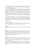 [아동심리학] 틱 장애-7