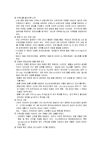[간호학 리포트] 만성신부전(CRF)-5