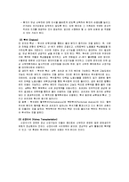[간호학 리포트] 만성신부전(CRF)-6